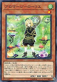楽天市場 遊戯王 アロマージの通販