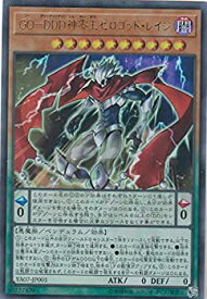 楽天市場 遊戯王 付録の通販