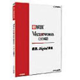 【中古】「未使用品」e解説 VectorWorks 3D編