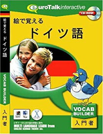 【中古】絵で覚える ドイツ語