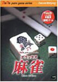 【中古】Dada Mahjong