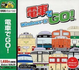 楽天市場 電車でgo Pcの通販 楽天市場 電車でgo Pcの通販