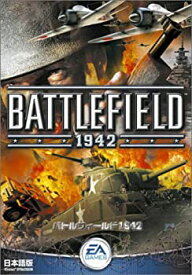 【中古】（非常に良い）バトルフィールド1942