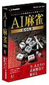 【中古】イープライスシリーズ AI麻雀GOLD