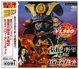 楽天市場 信長の野望 天翔記 Pcの通販