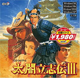 【中古】コーエー定番シリ-ズ 太閤立志伝III