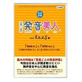 楽天市場 英語 発音 美人の通販