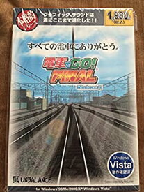 楽天市場 電車でgo Final Pcの通販