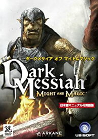 【中古】Dark Messiah of Might and Magic 日本語マニュアル付英語版