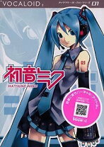 楽天市場】VOCALOID2 初音ミクの通販