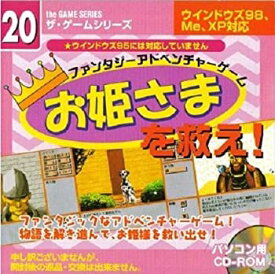 楽天市場 ザ ゲームシリーズの通販