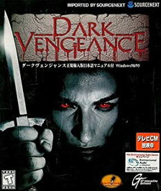 【中古】（非常に良い）Dark Vengeance 輸入版 日本語マニュアル付 Windows98/95
