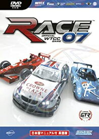 【中古】RACE07OFFICAL WTCCGAME 日本語マニュアル英語版