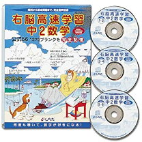 楽天市場】数学 中学 平方根（パソコン・周辺機器）の通販