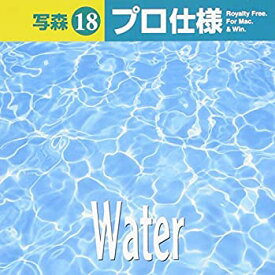 【中古】写森プロ仕様 Vol.18 Water