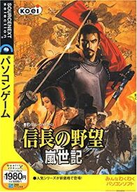楽天市場 Pc ゲームソフト 信長の野望の通販