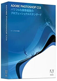 【中古】Photoshop CS3 日本語版 Windows版 (旧製品)