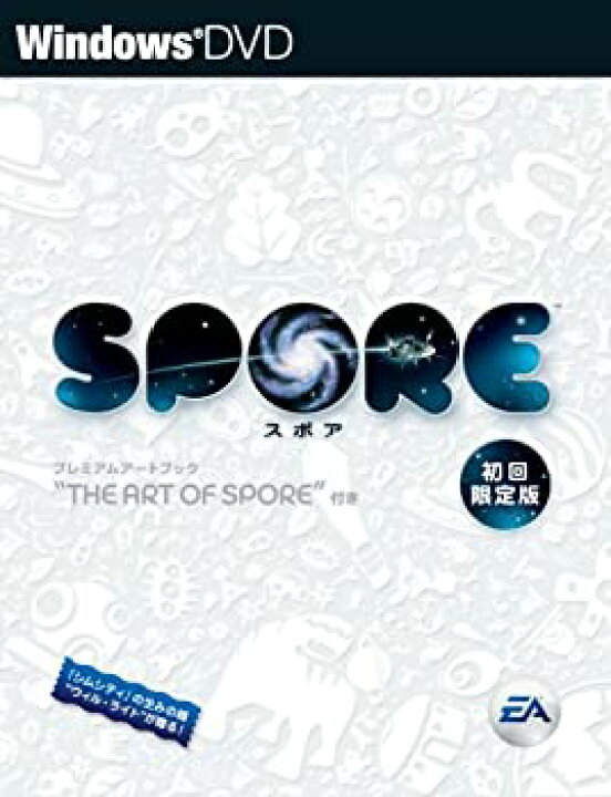 楽天市場】【中古】「未使用品」SPORE 初回限定版 プレミアムアート  