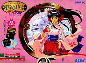 楽天市場 サクラ大戦 Pcの通販