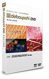 【中古】（非常に良い）フリーでつかえる プロ動画素材集 40収録 DEBAYASHI-DVD「シーズン＆イベント」vol.06（商用利用可）