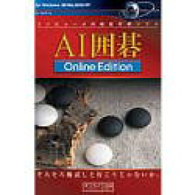 【中古】（非常に良い）AI囲碁 Online Edition