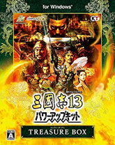 楽天市場】三国志13 パワーアップキット treasure boxの通販 