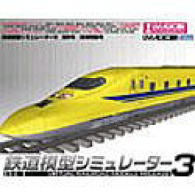【中古】鉄道模型シミュレーター 3 第6号 東海特集号