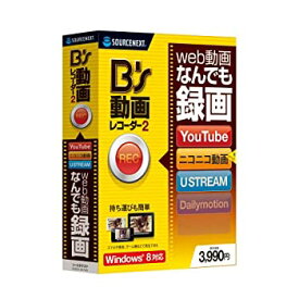 楽天市場 ソースネクスト B S 動画レコーダー 3の通販
