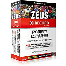 【中古】（非常に良い）ZEUS RECORD 録画万能~PCで画面をビデオ録画! | ボックス版 | Win対応