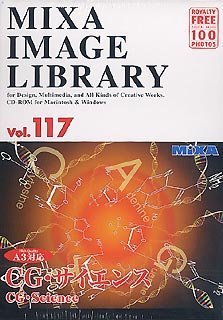 中古 MIXA Image Library 春夏新作 CG ネットワーク全体の最低価格に挑戦 サイエンス Vol.117