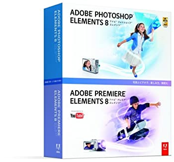 中古 Adobe 日本の職人技 Photoshop Elements 8 Windows版 品質満点 Premiere 日本語版