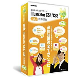楽天市場 Illustrator Csの通販