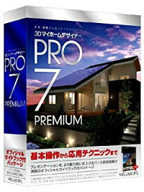 楽天市場 3dマイホームデザイナーpro7の通販