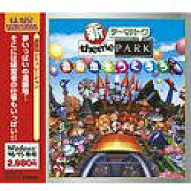 【中古】EA Best Selections 新テーマパーク 遊園地をつくろう