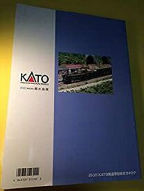 【中古】KATO鉄道模型総合カタログ　Model Railroad Catalog