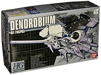 楽天市場】HGUC 1／144 RX－78GP03 ガンダムGP03 デンドロビウムの通販