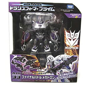 【中古】トランスフォーマープライム AM-33 ファイナルバトル メガトロン