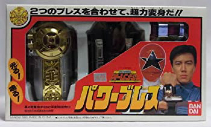 楽天市場】【中古】超力戦隊 オーレンジャー パワーブレス : オマツリ 