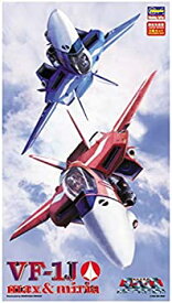 【中古】（非常に良い）ハセガワ 超時空要塞マクロス VF-1J バルキリー マックス&ミリア 1/72スケール プラモデル 65763