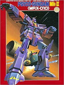 楽天市場 サイコガンダムmk の通販 楽天市場 サイコガンダムmk の通販