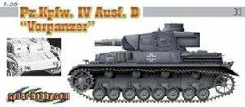 【中古】1/35 ドイツ軍 IV号戦車D型 Vorpanzer