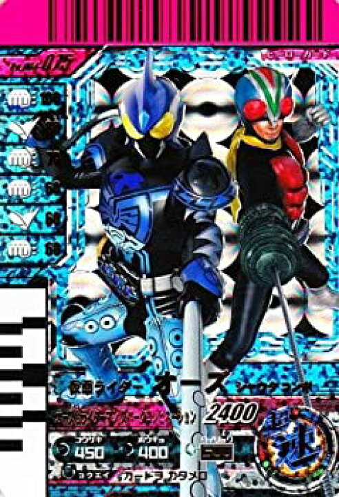 楽天市場 中古 仮面ライダーバトルガンバライド 004弾 キャンペーン オーズ シャウタ コンボ ライダーマン Sr No 004 075 オマツリライフ別館