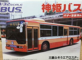 【中古】（非常に良い）青島文化教材社 1/32 バス No.12 神姫 しんき バス 三菱ふそうエアロスター
