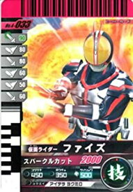 楽天市場 ガンバライド Dsの通販