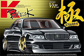 楽天市場 中古 Vipカーの通販