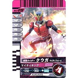 楽天市場 ガンバライド クウガの通販