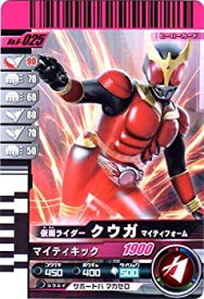 楽天市場 ガンバライド Dsの通販