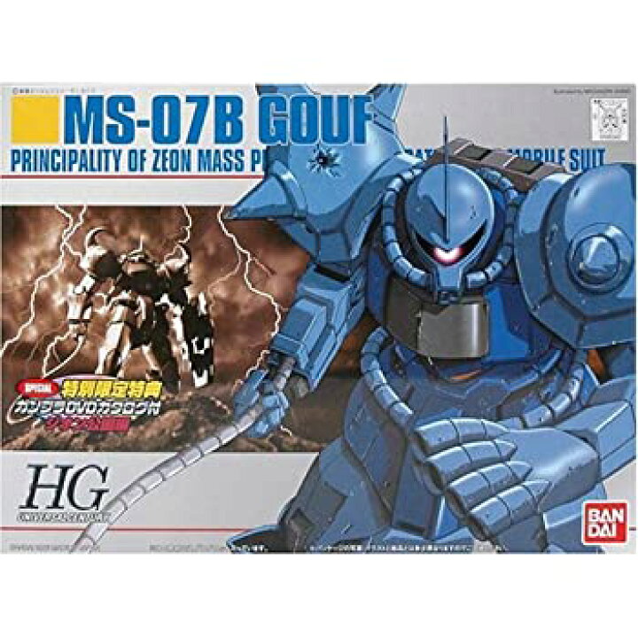楽天市場】【中古】HGUC 1/144 MS-07B グフ DVDカタログ付き (機動戦士 
