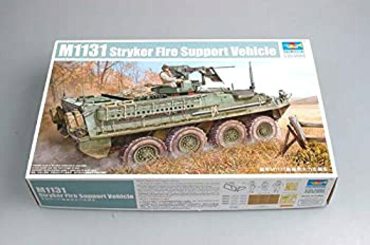 楽天市場】【中古】トランペッター 1/35 アメリカ軍 M1131  