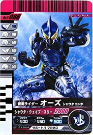 【中古】（非常に良い）仮面ライダーバトル ガンバライド オーズ シャウタ コンボ 【関連商品付属】 No.T-086 (オーメダルセット03に付属)